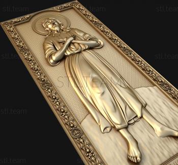 3D model Saint Alexis (STL)