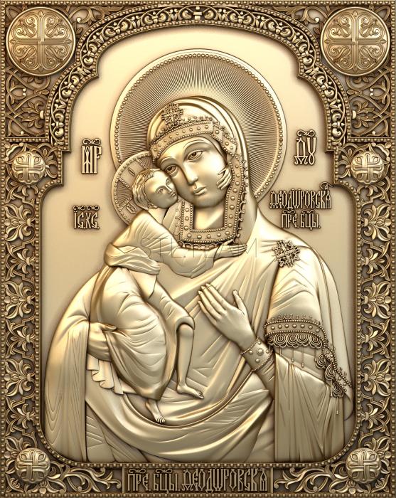 3D model Mother of God Fedorovskaya (STL)