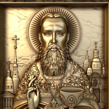 3D model St. John of Kronstadt (STL)