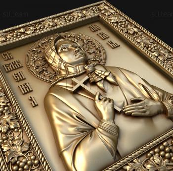 3D model Holy Love (STL)