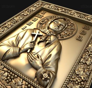 3D model Holy love (STL)