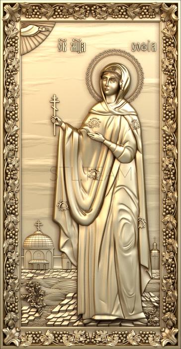 Иконы Saint Sophia