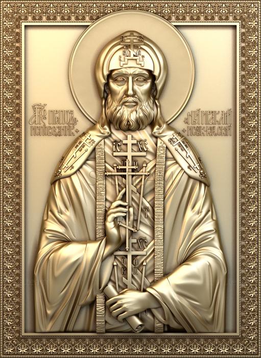 St. Martyr Heraclius