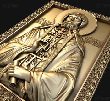 3D model St. Martyr Heraclius (STL)