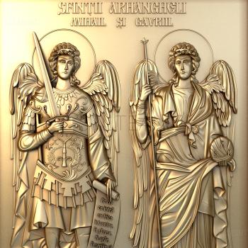 3D model Archangel Michael and Archangel Gabriel (STL)