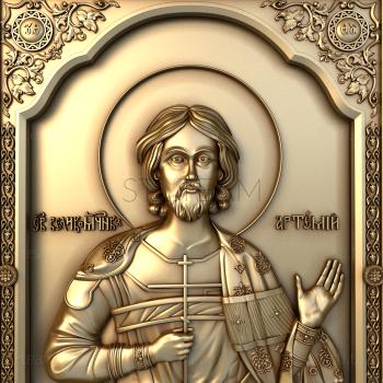 3D model Saint Artemy of Antioch (STL)