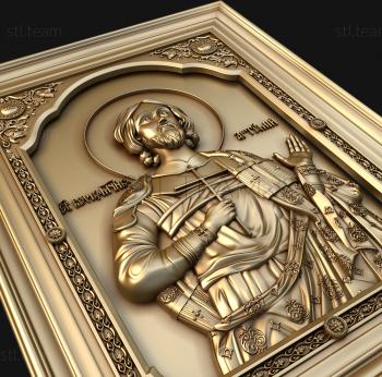 3D модель Святой Артемий Антиохийский (STL)
