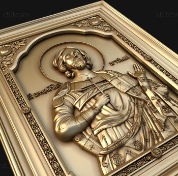 3D model Saint Artemy of Antioch (STL)