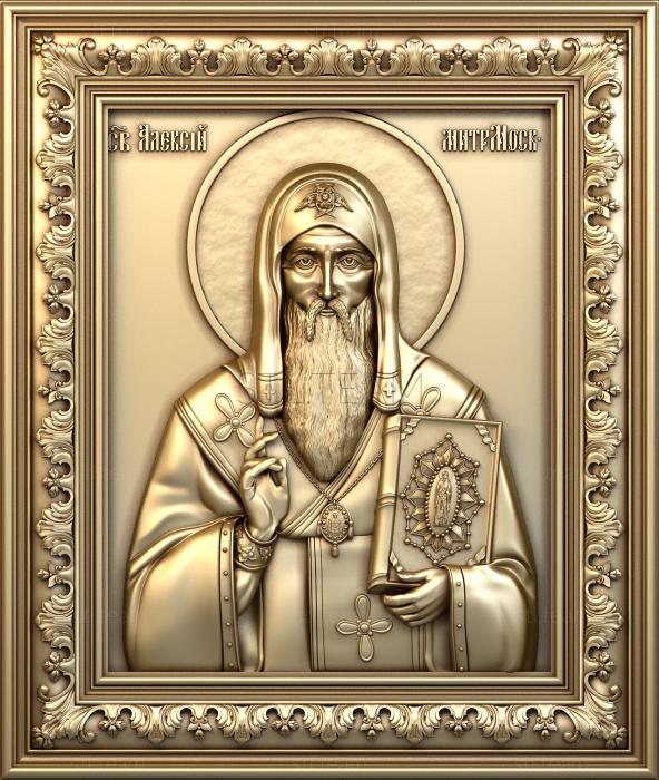 3D model Saint Alexy Metropolitan of Moscow (STL)