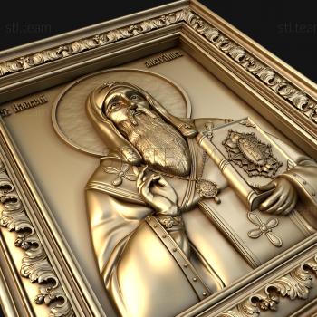 3D model Saint Alexy Metropolitan of Moscow (STL)