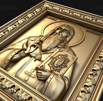 3D model Saint Alexy Metropolitan of Moscow (STL)