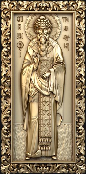 Saint Spyridon of Trimifuntsky