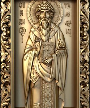 3D model Saint Spyridon of Trimifuntsky (STL)