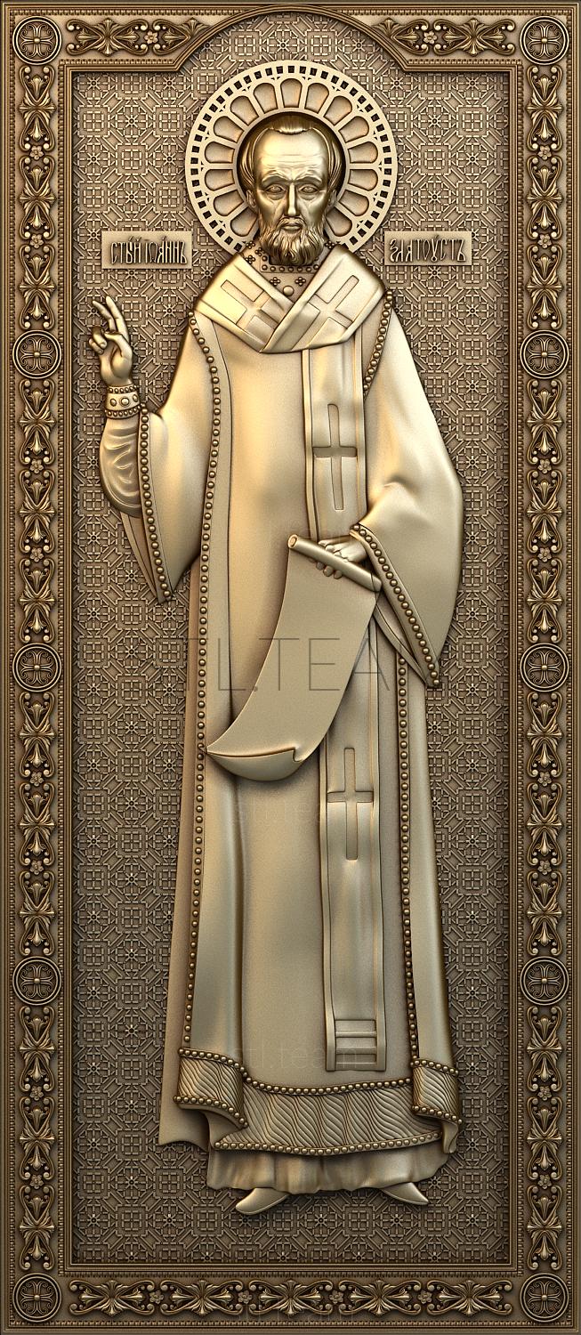 3D модель Святой Иоанн Златоуст (STL)