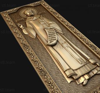 3D модель Святой Иоанн Златоуст (STL)