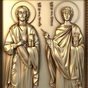 3D model Saints Marcian and Martyrius (STL)