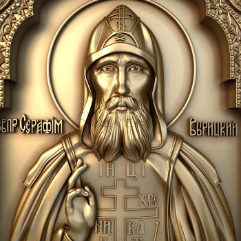 3D model Venerable Seraphim Vyritsky (STL)