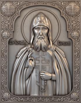 3D model Venerable Seraphim Vyritsky (STL)