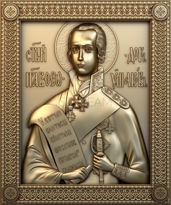 Иконы St. righteous Fyodor Ushakov