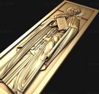 3D model Venerable Paul of Thebes (STL)