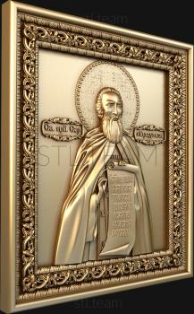 3D model St. Sergius of Radonezh (STL)