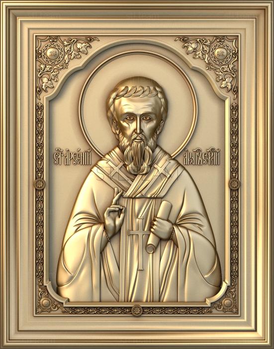 Иконы Святой Арсений Сербский