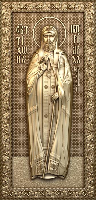 3D model Holy Patriarch Tikhon of Moscow (STL)
