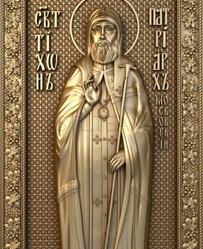 3D model Holy Patriarch Tikhon of Moscow (STL)