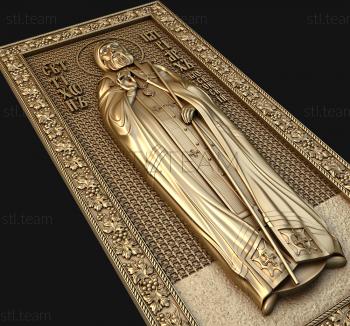 3D model Holy Patriarch Tikhon of Moscow (STL)