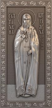 3D model Holy Patriarch Tikhon of Moscow (STL)