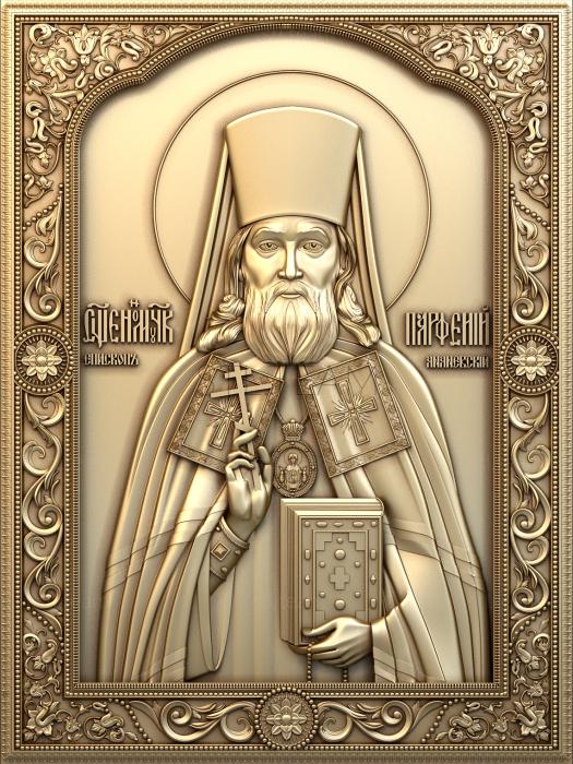 Иконы PRIEST MARTYR OF PARFENIUS, BISHOP OF ANANIEVSKY