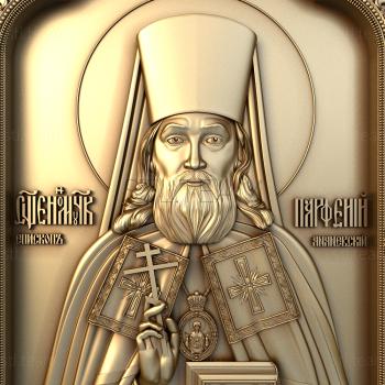 3D model PRIEST MARTYR OF PARFENIUS, BISHOP OF ANANIEVSKY (STL)