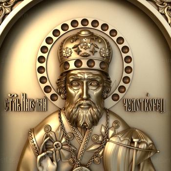 3D model St. Nikolay the Miracleworker (STL)