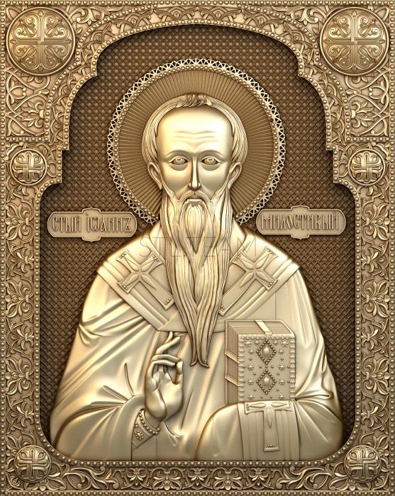 Иконы Св. Иоанн Милостивый