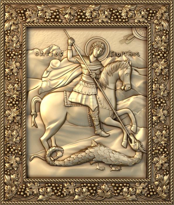 3D model St. George the Victorious (STL)