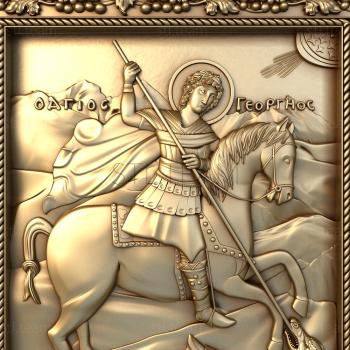 3D model St. George the Victorious (STL)