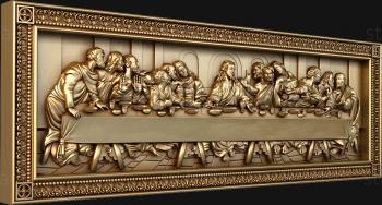 3D model Pano the Last Supper (STL)