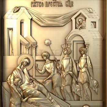 3D model Nativity of the Blessed Virgin (STL)