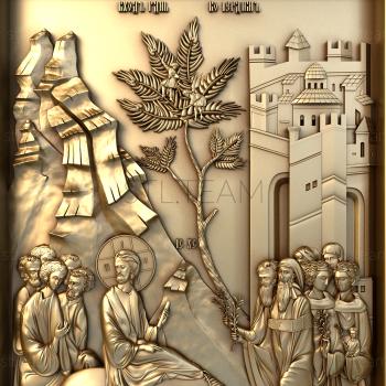 3D model Entry of the Lord into Jerusalem (STL)