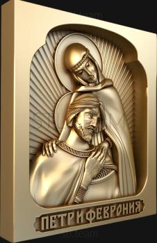 3D model St. Peter and Fevronia (STL)