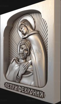 3D model St. Peter and Fevronia (STL)