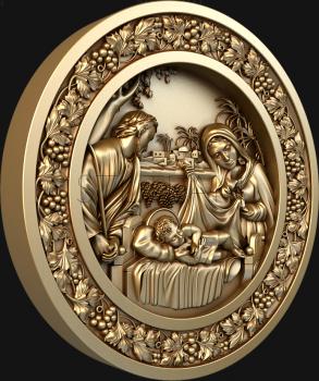 3D model Holy Family (STL)