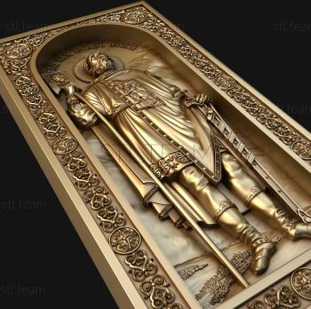 3D model St. Alexander Nevsky (STL)