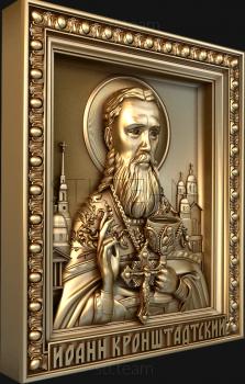 3D model St. John of Kronstadt (STL)