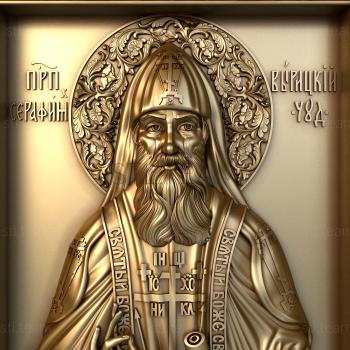 3D model Venerable Seraphim Vyritsky (STL)