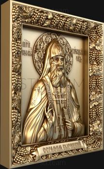 3D model Venerable Seraphim Vyritsky (STL)