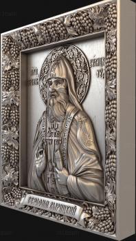 3D model Venerable Seraphim Vyritsky (STL)