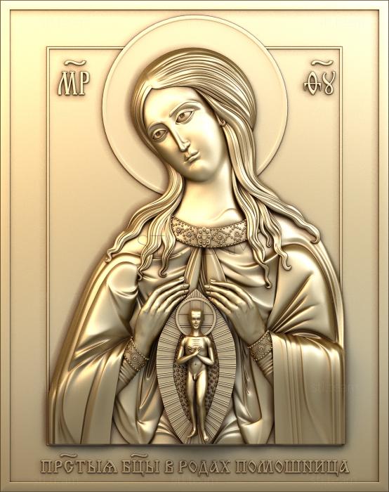 3D модель Пресвятая Богородица Помощница в родах (STL)