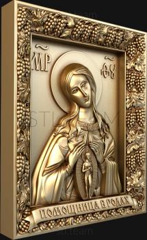 3D model Mother of God Helper in Childbirth (STL)