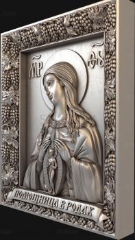 3D model Mother of God Helper in Childbirth (STL)